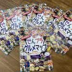 イメージ画像